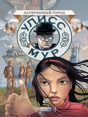 cover image of The Hidden City